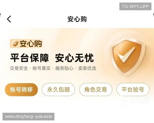 PG娱乐备用网址正规平台推荐，确保账号安全和资金保障，畅玩多样游戏内容