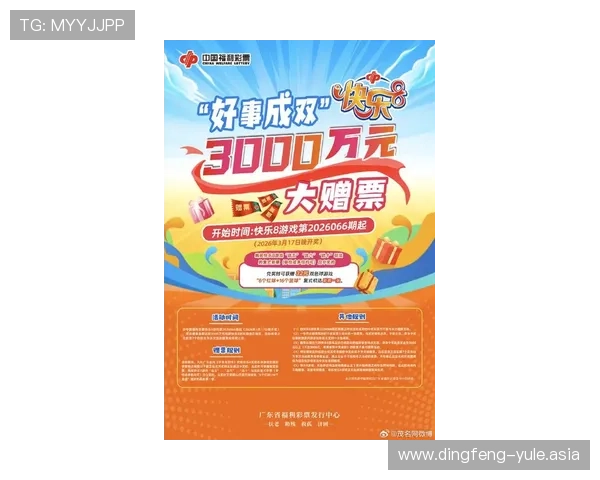 uinbet网址娱乐平台最新优惠活动与彩金福利，助你轻松提升游戏体验与盈利机会