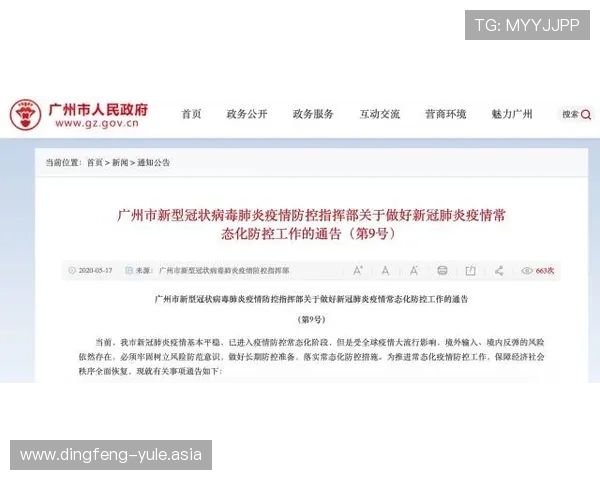 华都娱乐场在线客服与技术支持指南，确保玩家问题及时得到解决